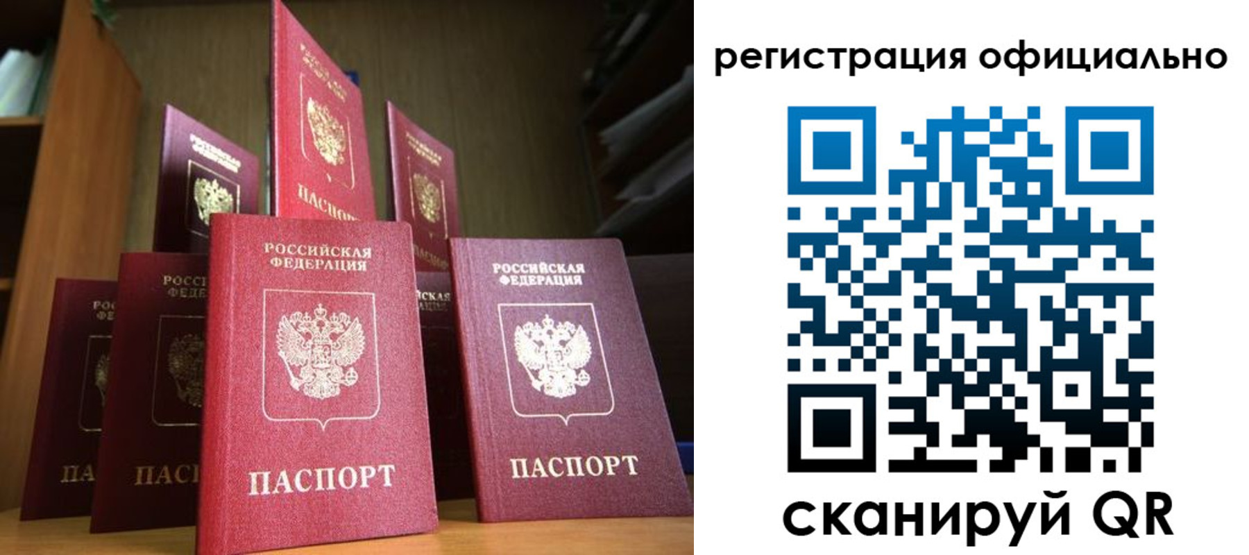 временная регистрация госуслуги в Шумерле
