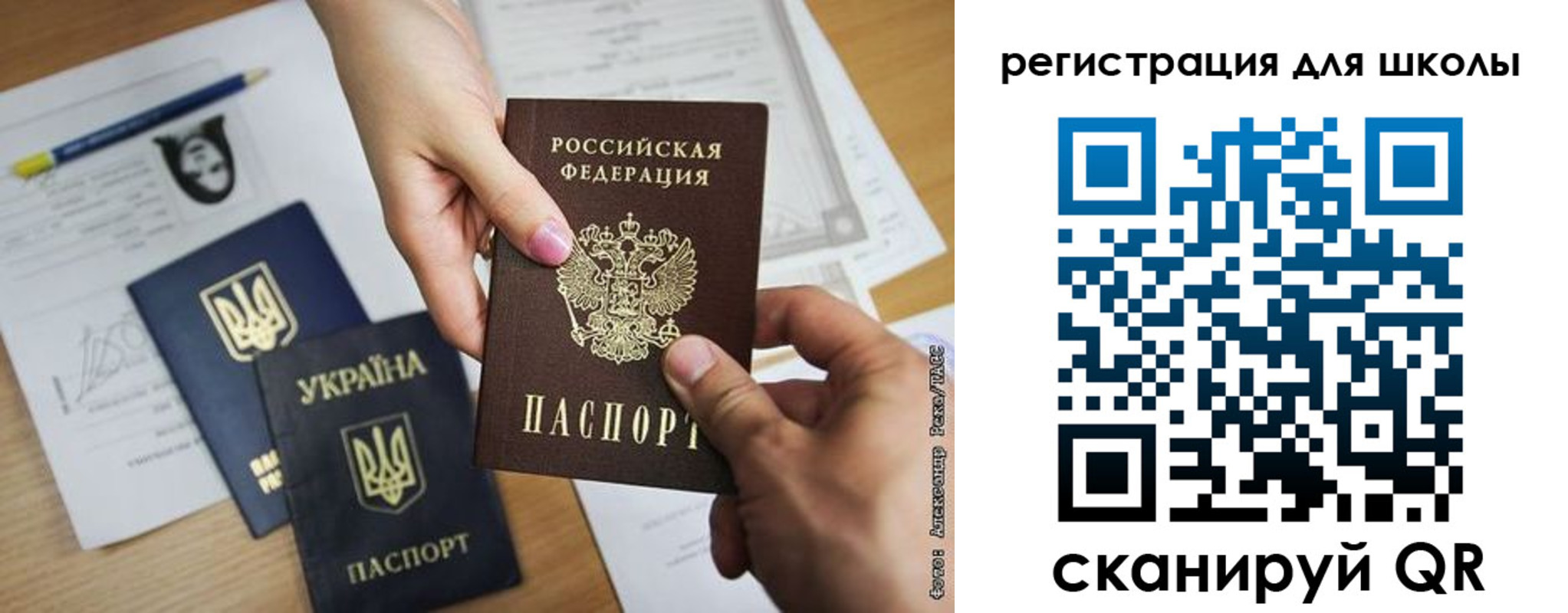 временная регистрация госуслуги в Шумерле
