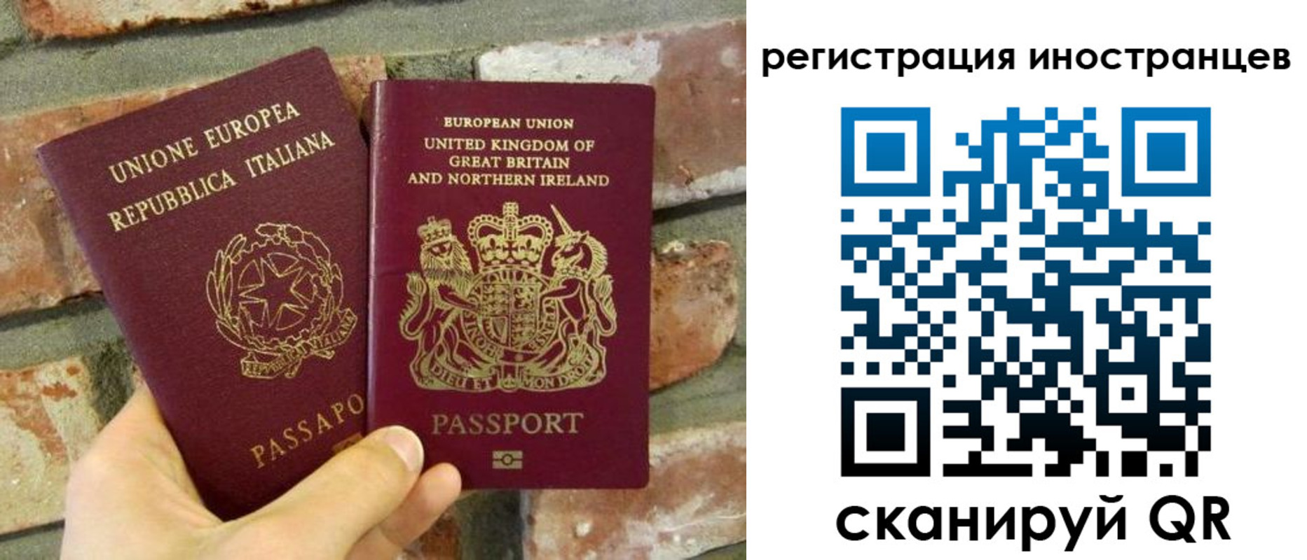 временная регистрация для школы в Шумерле
