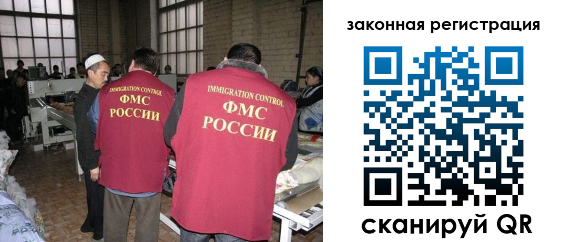 прописка 2025 в Шумерле