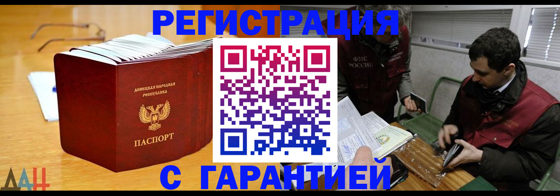 временная регистрация собственник в Шумерле